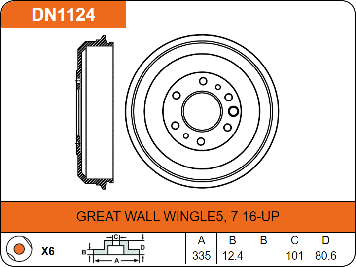 Producto NiBK DN1124