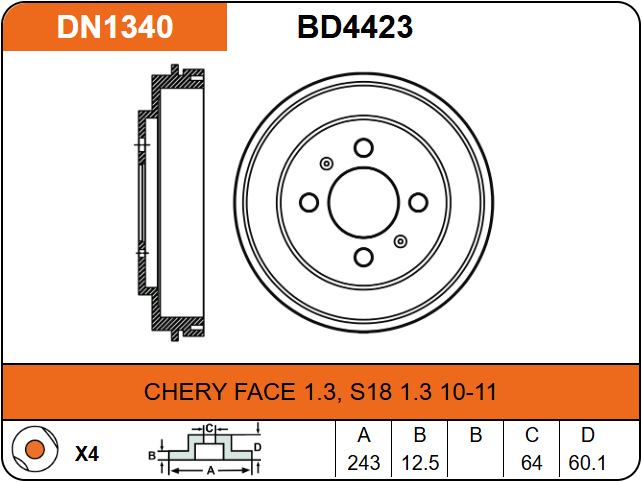 Producto NiBK DN1340