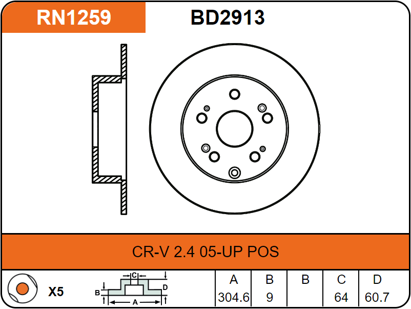 Producto NiBK RN1259
