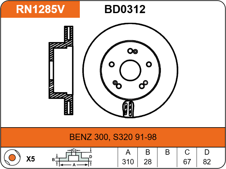Producto NiBK RN1285V
