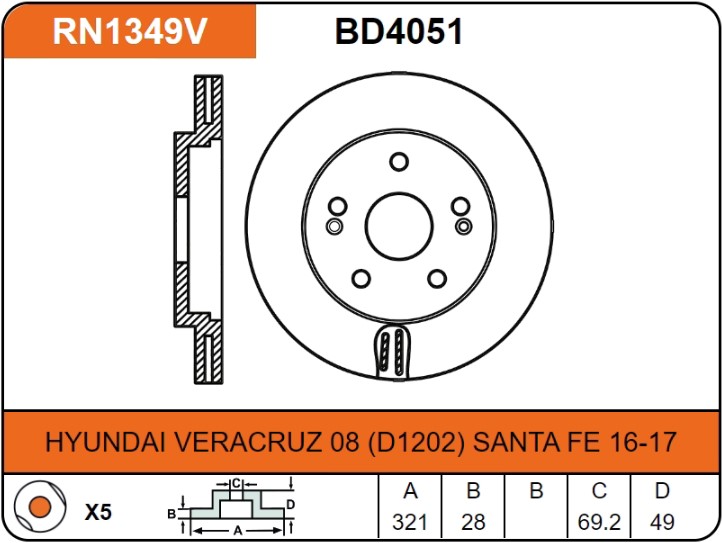 Producto NiBK RN1349V