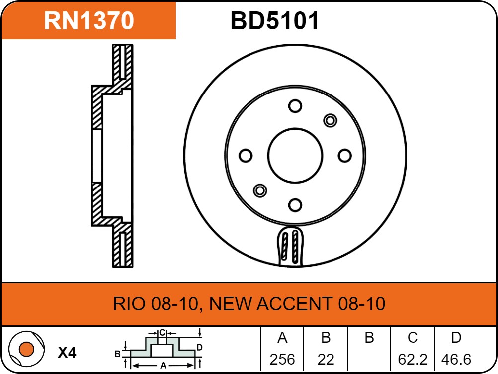 Producto NiBK RN1370V