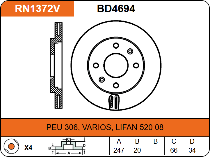 Producto NiBK RN1372V
