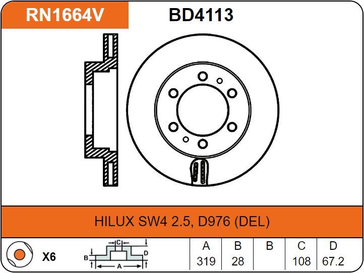 Producto NiBK RN1664V