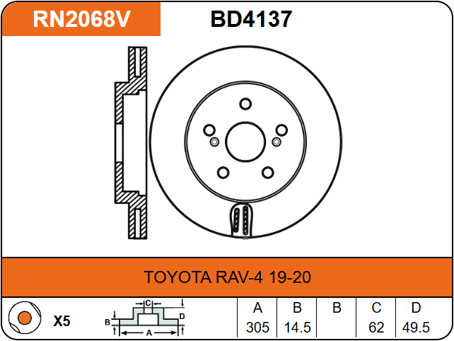 Producto NiBK RN2068V