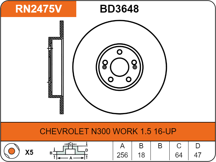 Producto NiBK RN2475V