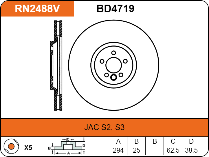 Producto NiBK RN2488V