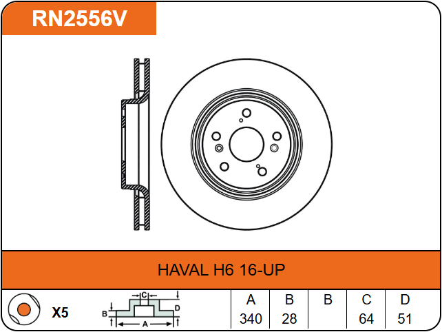 Producto NiBK RN2556V