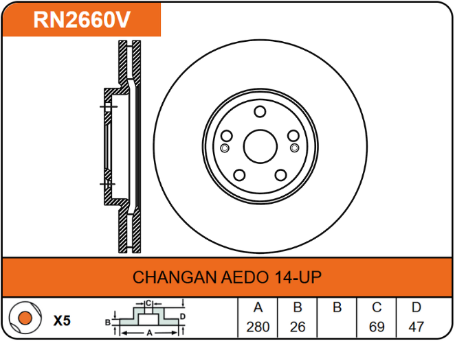 Producto NiBK RN2660V
