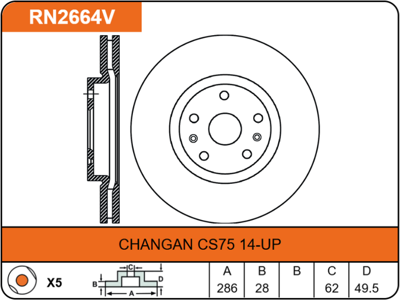 Producto NiBK RN2664V